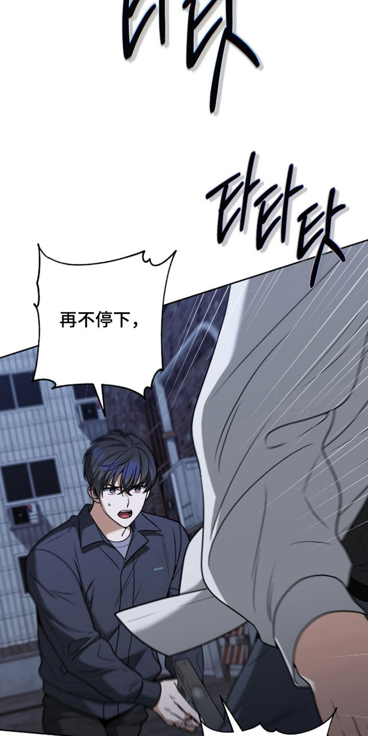 第59话2