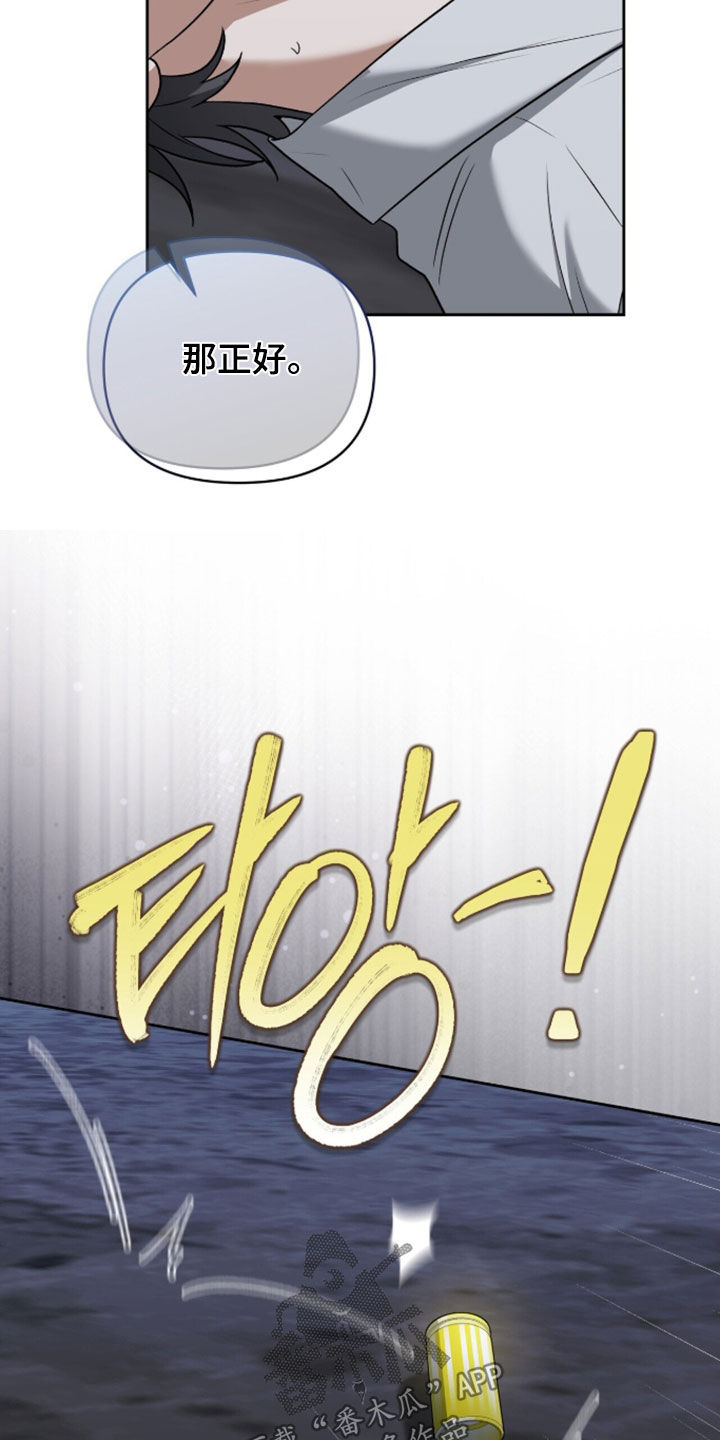 第59话20
