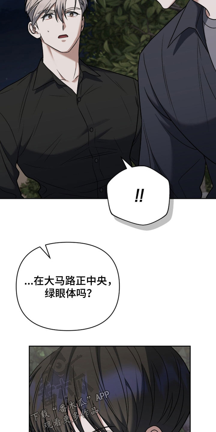 第58话5