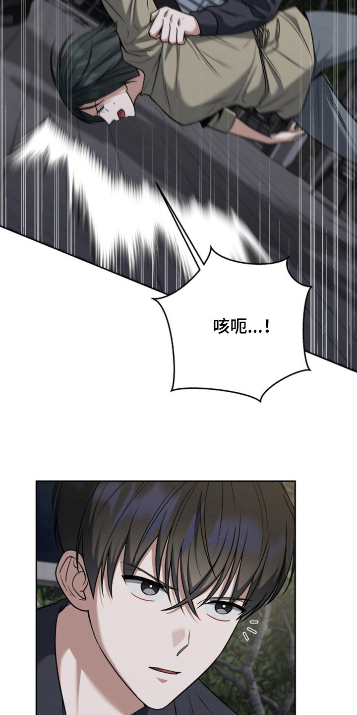 第58话29