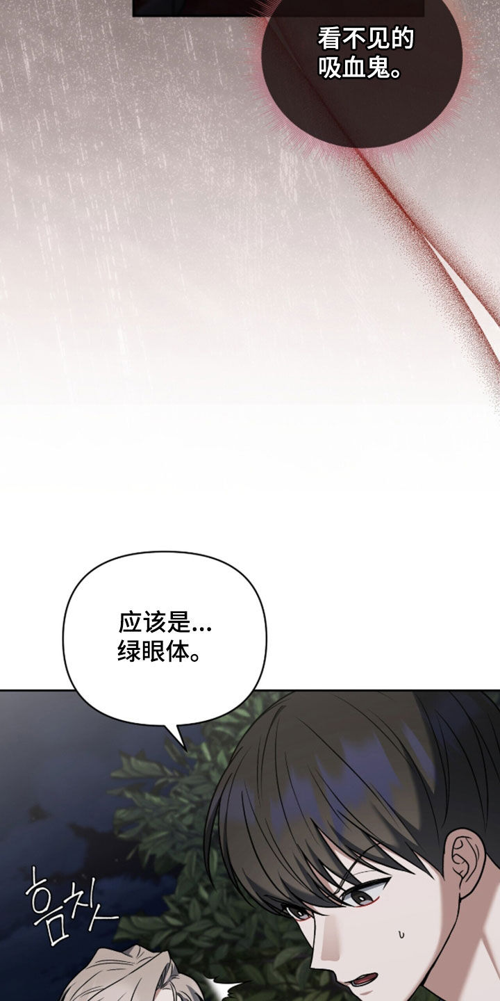 第58话4