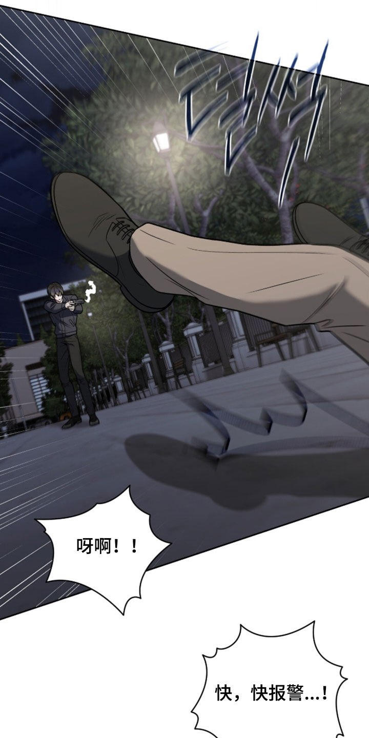第58话15