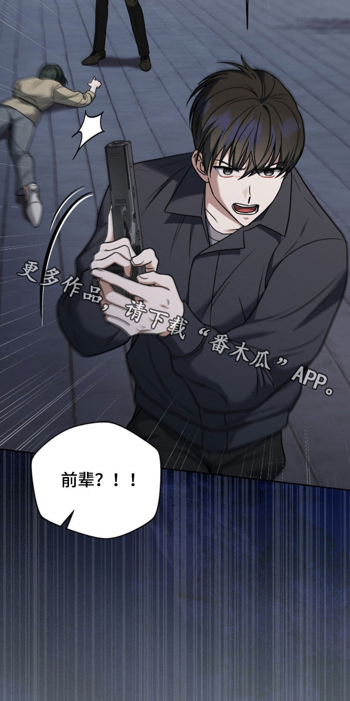 第58话35