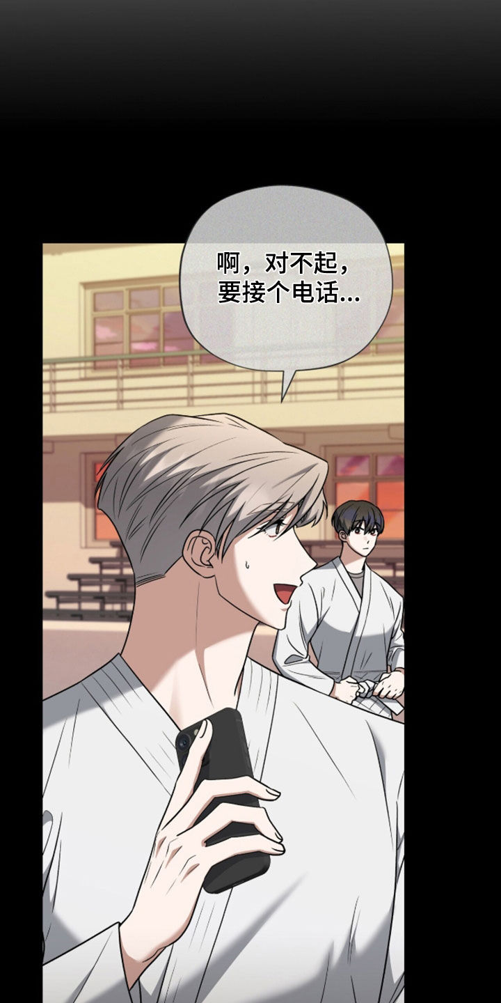 第57话16