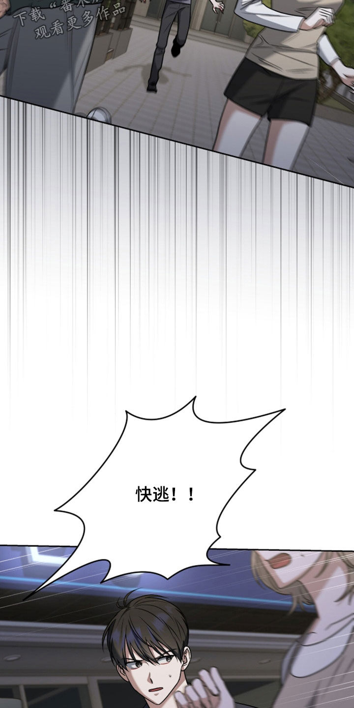 第57话25