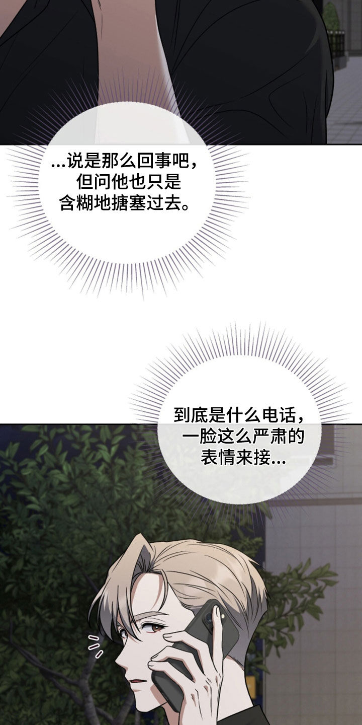第57话20