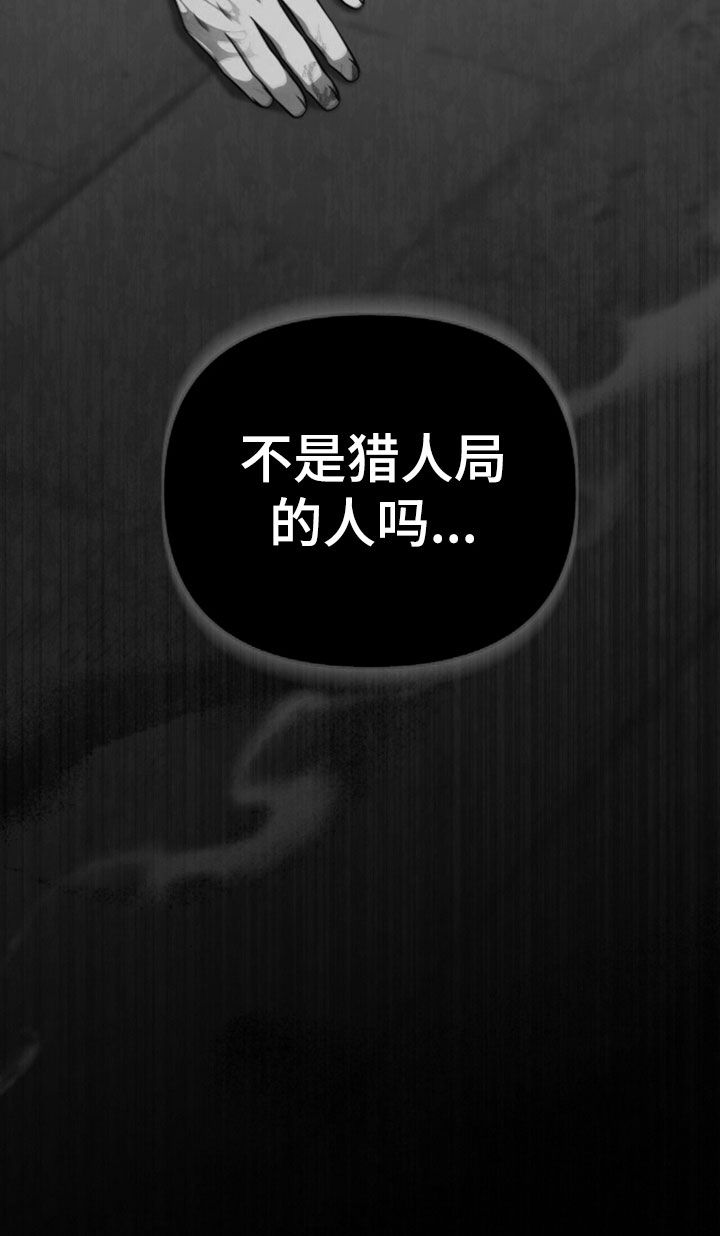 第57话31