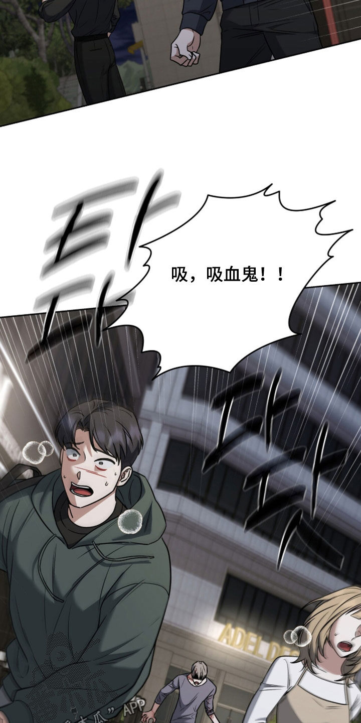 第57话24