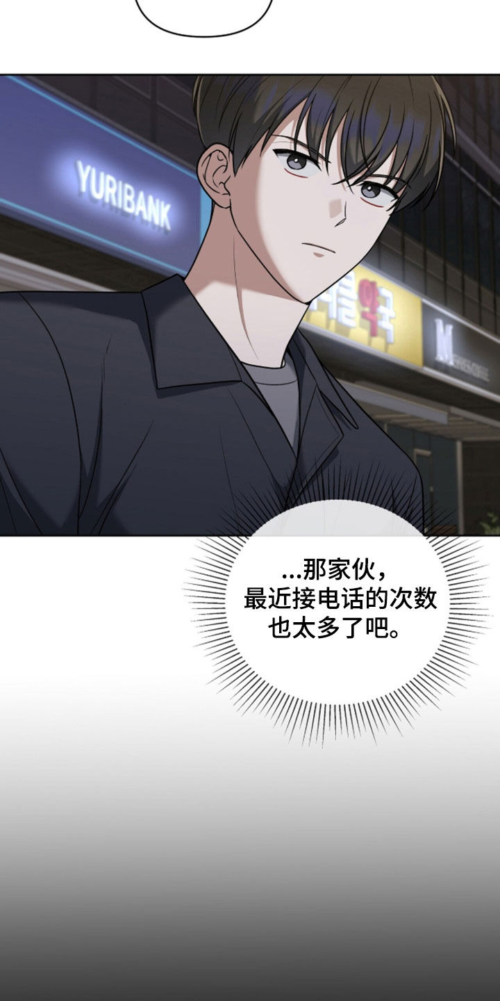 第57话15