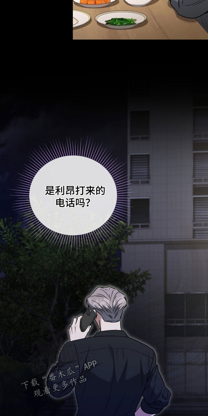 第57话18