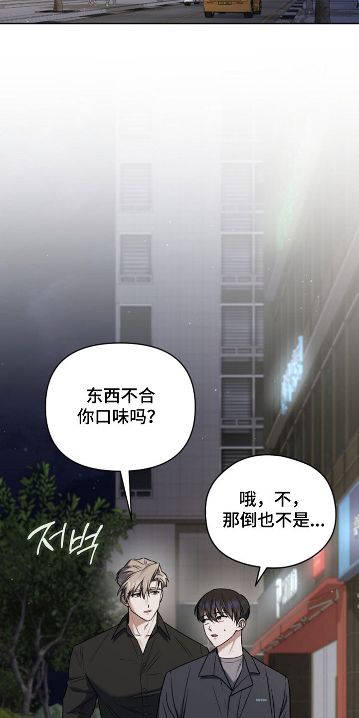第57话9