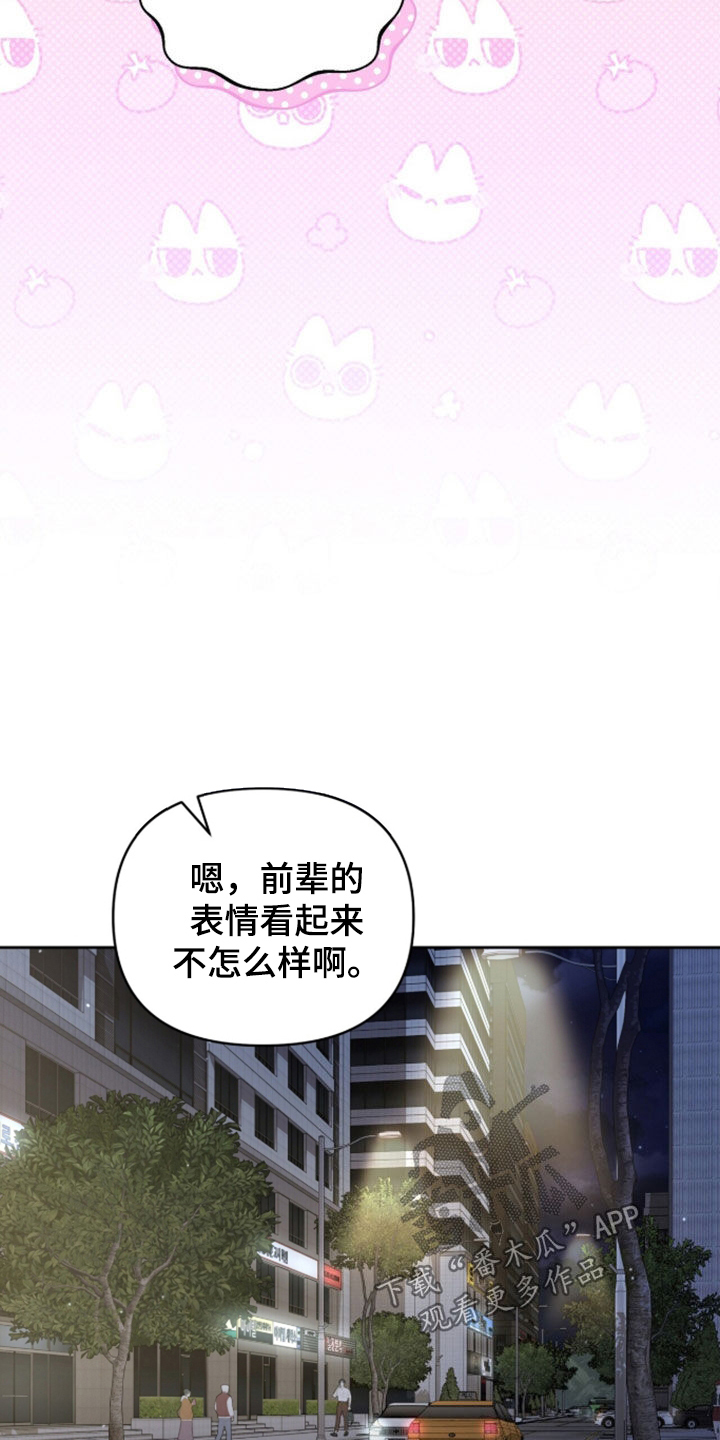 第57话8