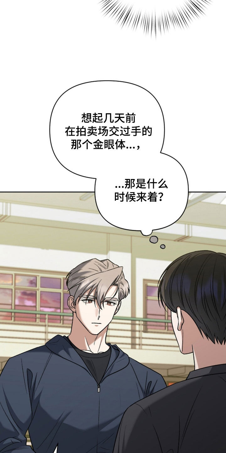 第57话4