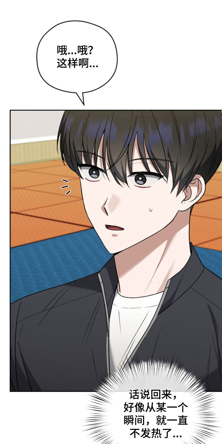 第57话3