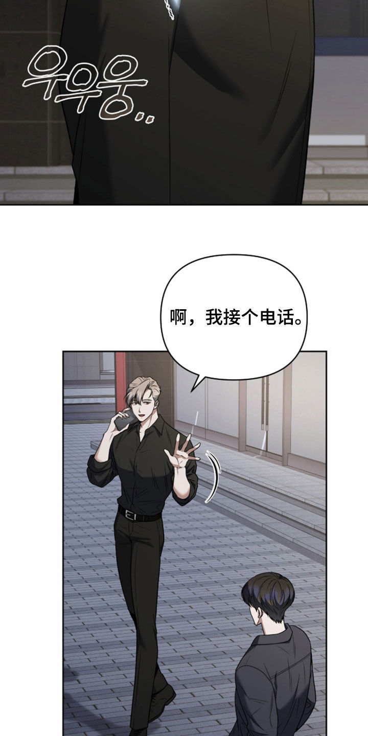 第57话13