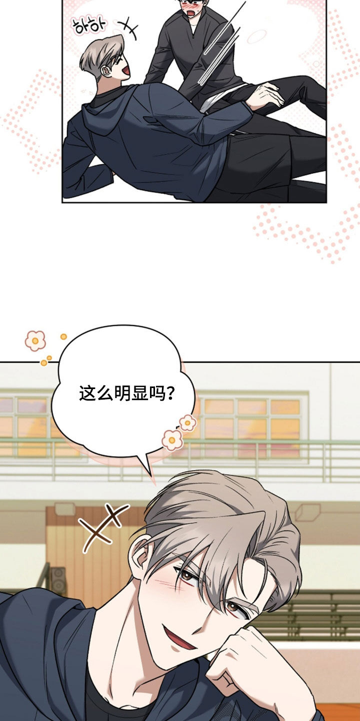 第56话10