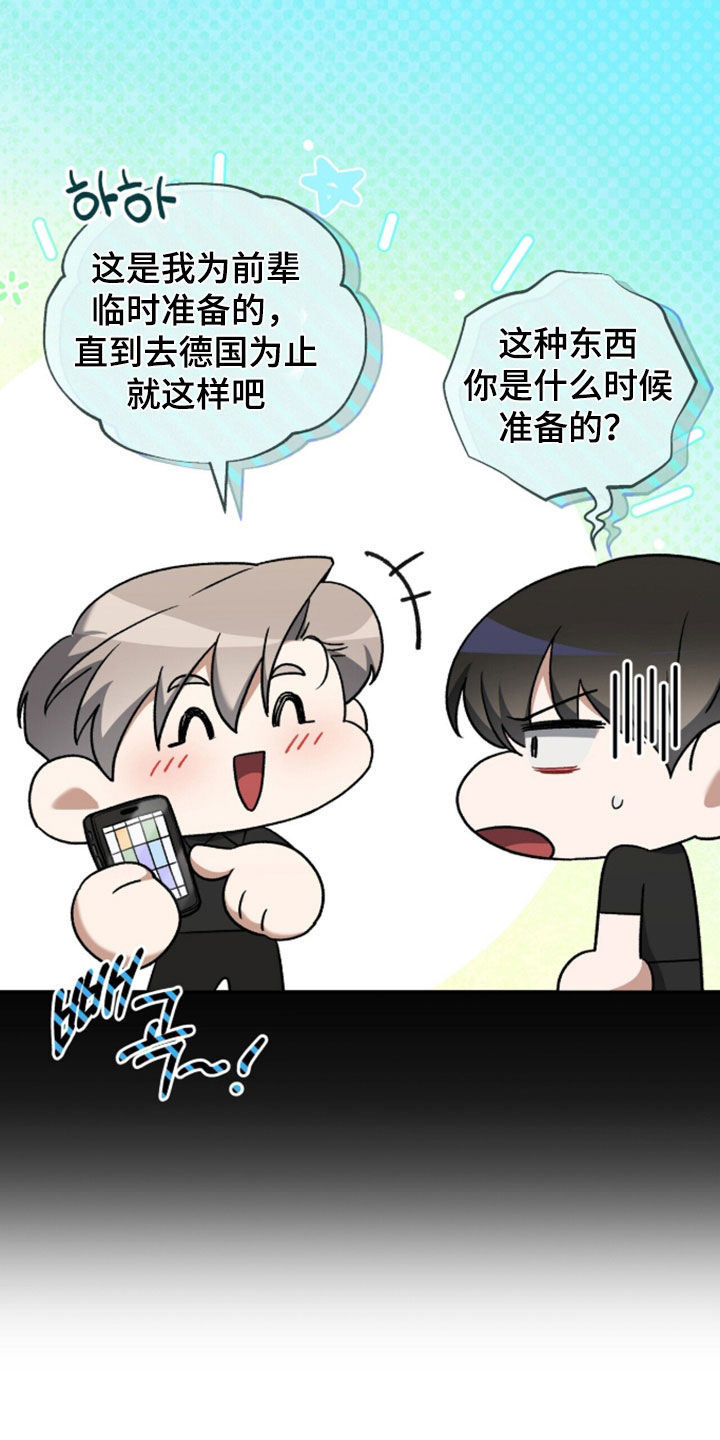 第56话22