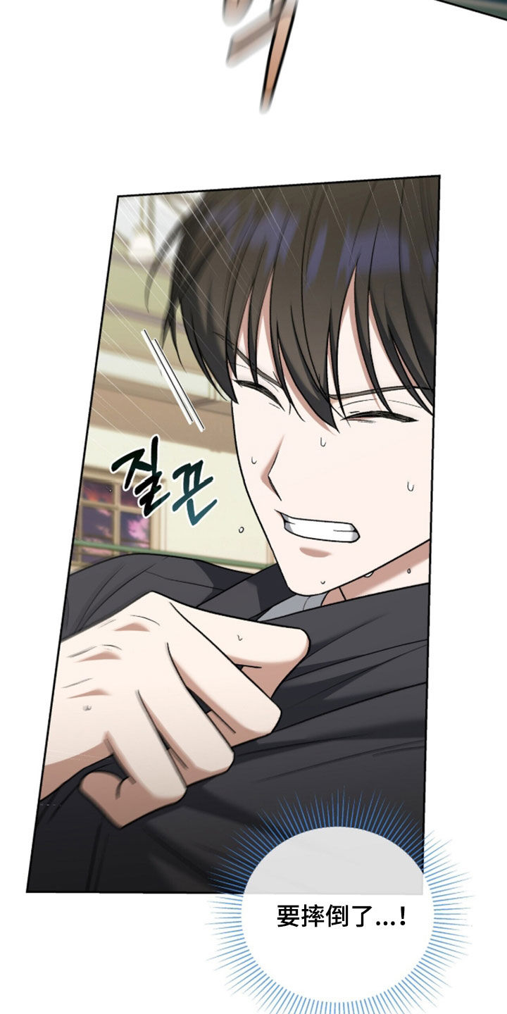 第56话4