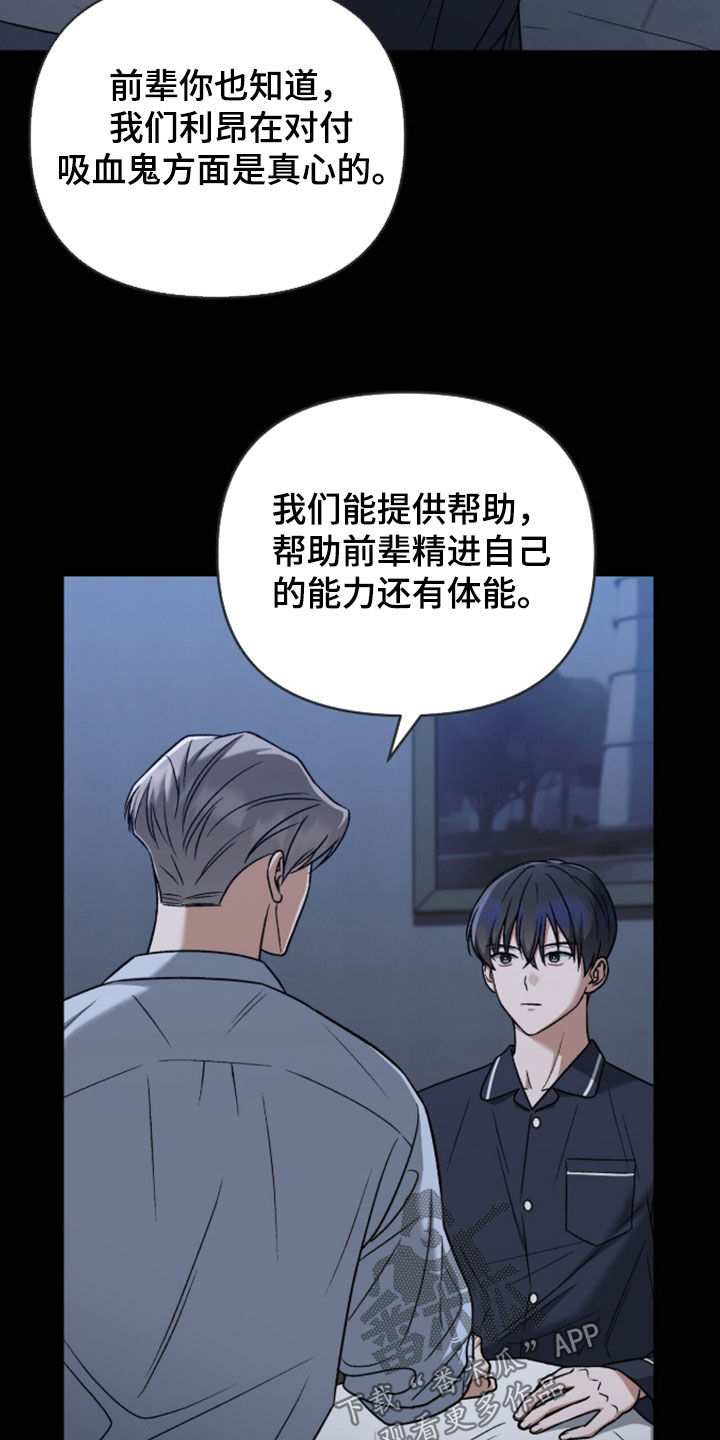 第56话16