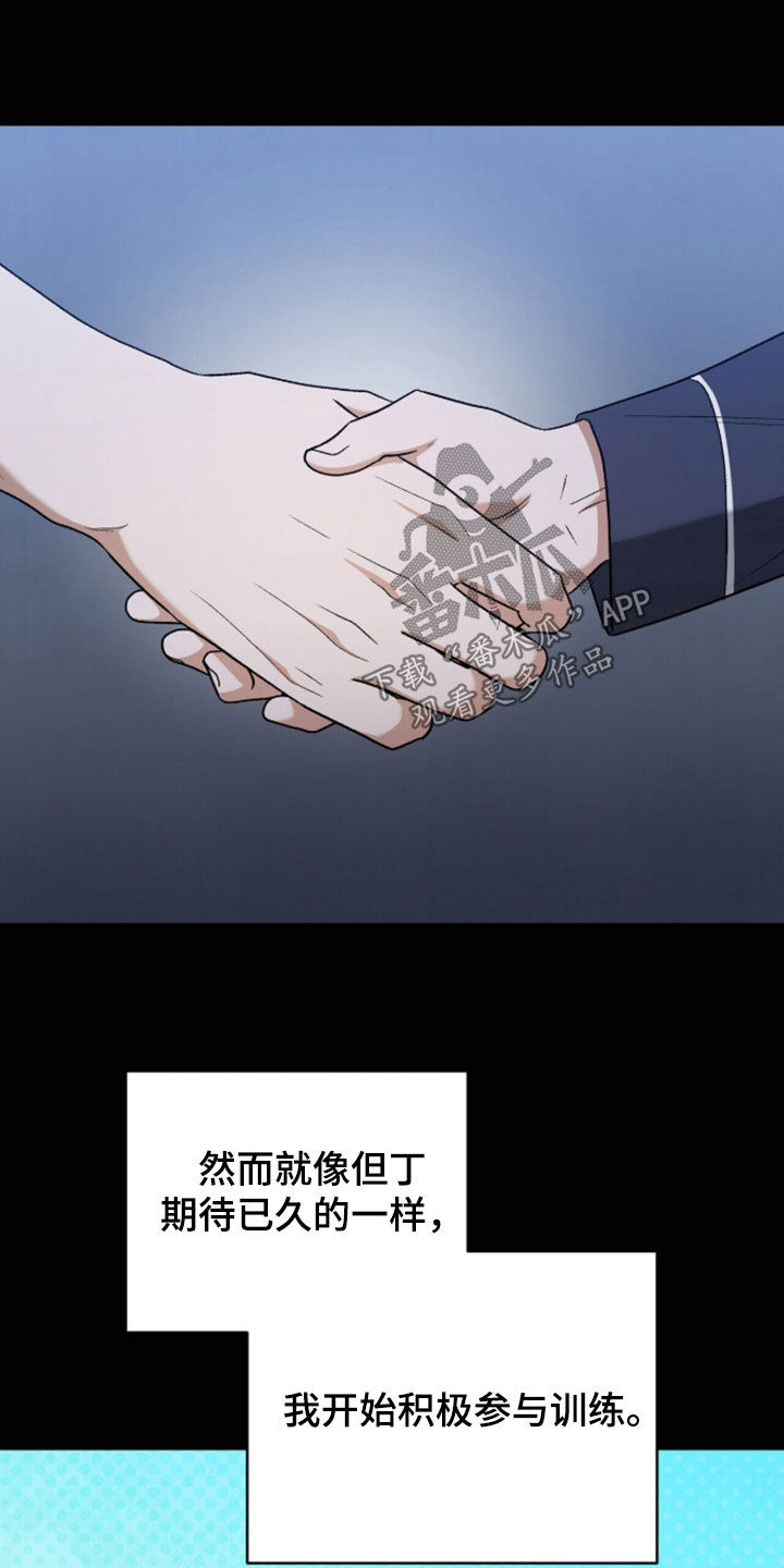 第56话21