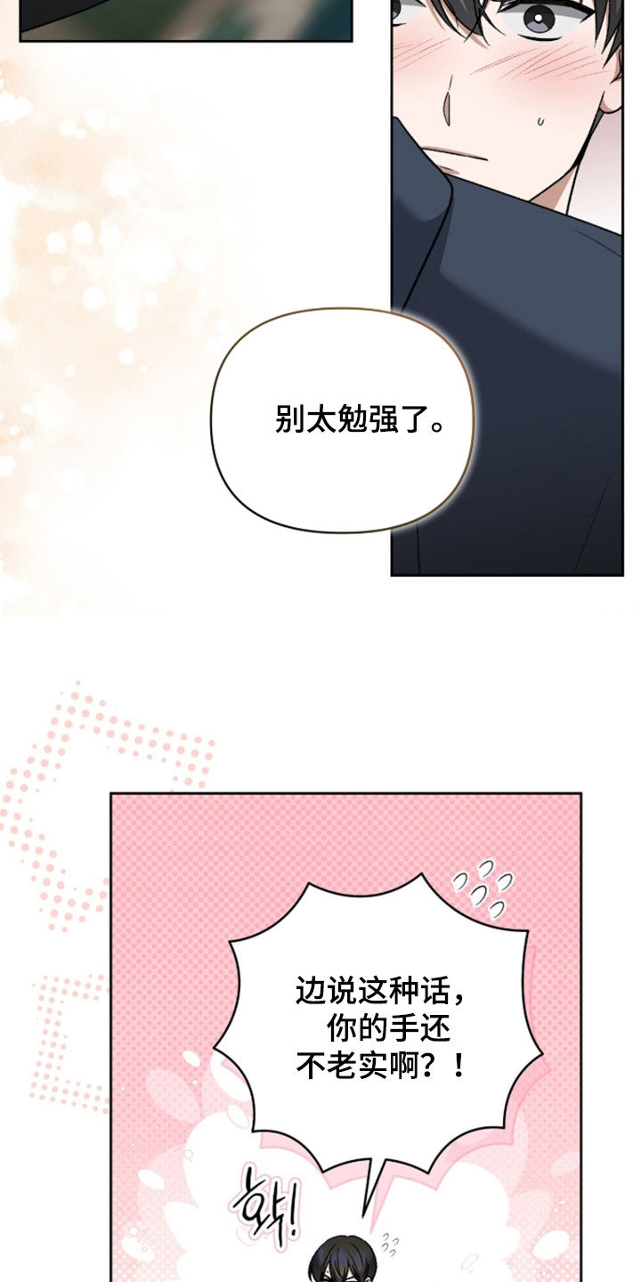 第56话9