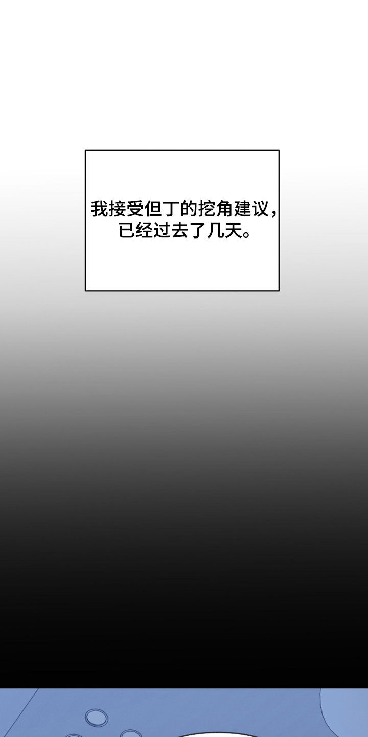 第56话12