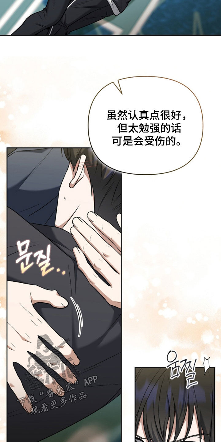 第56话8