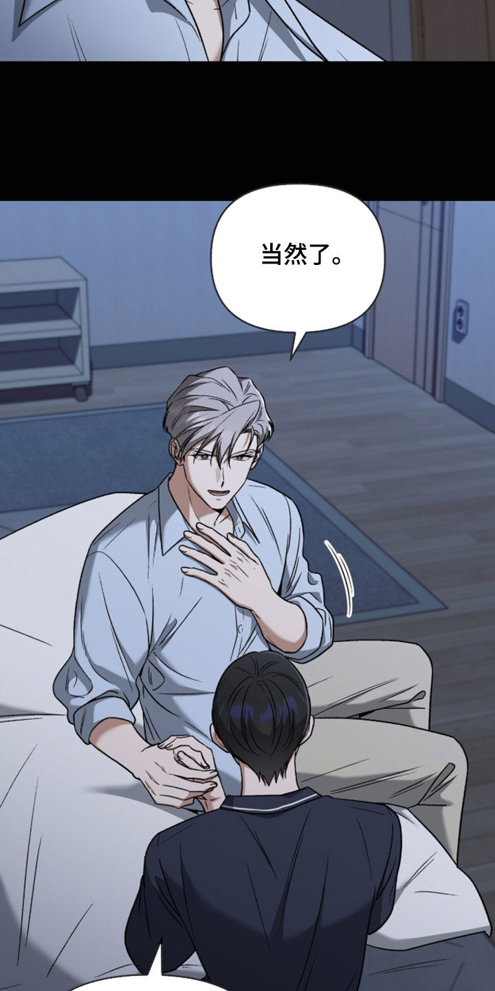 第56话15