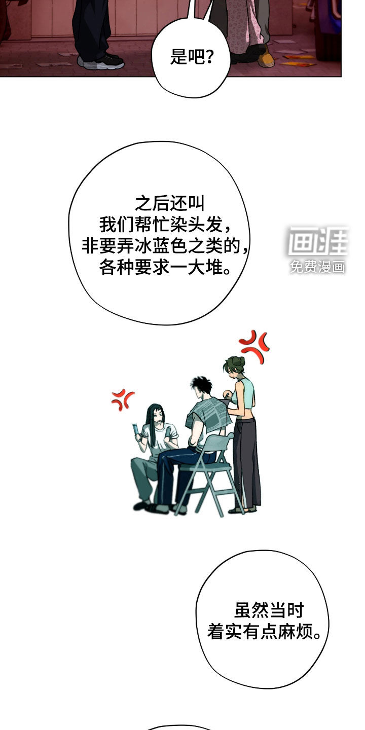 第59话23