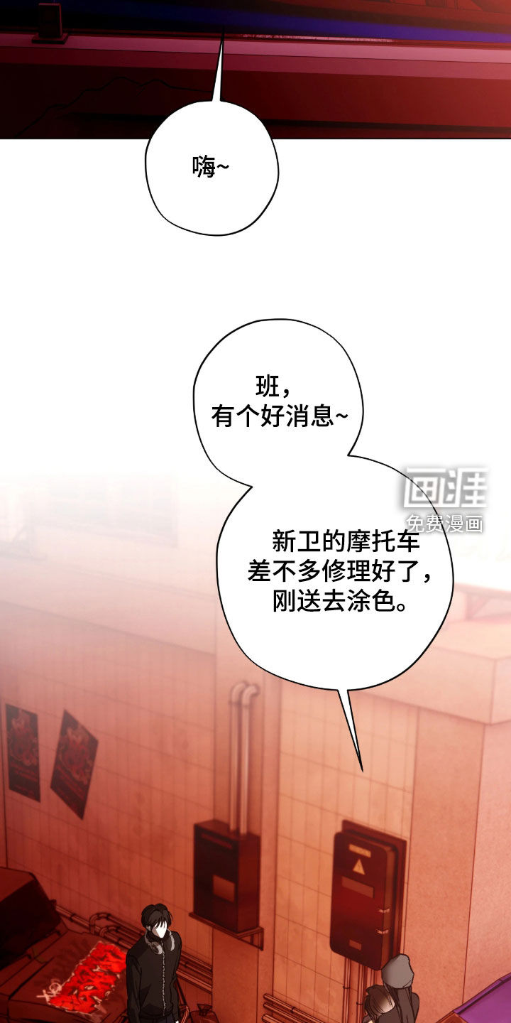 第59话2