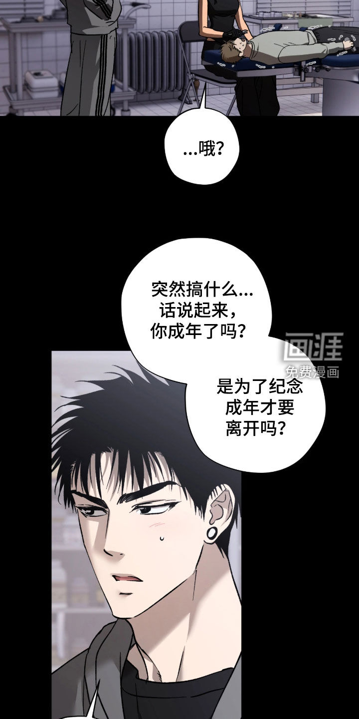 第59话15