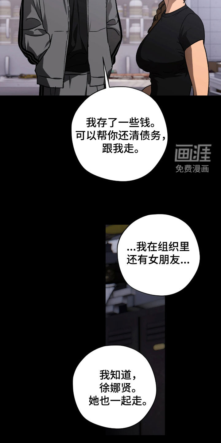 第59话18