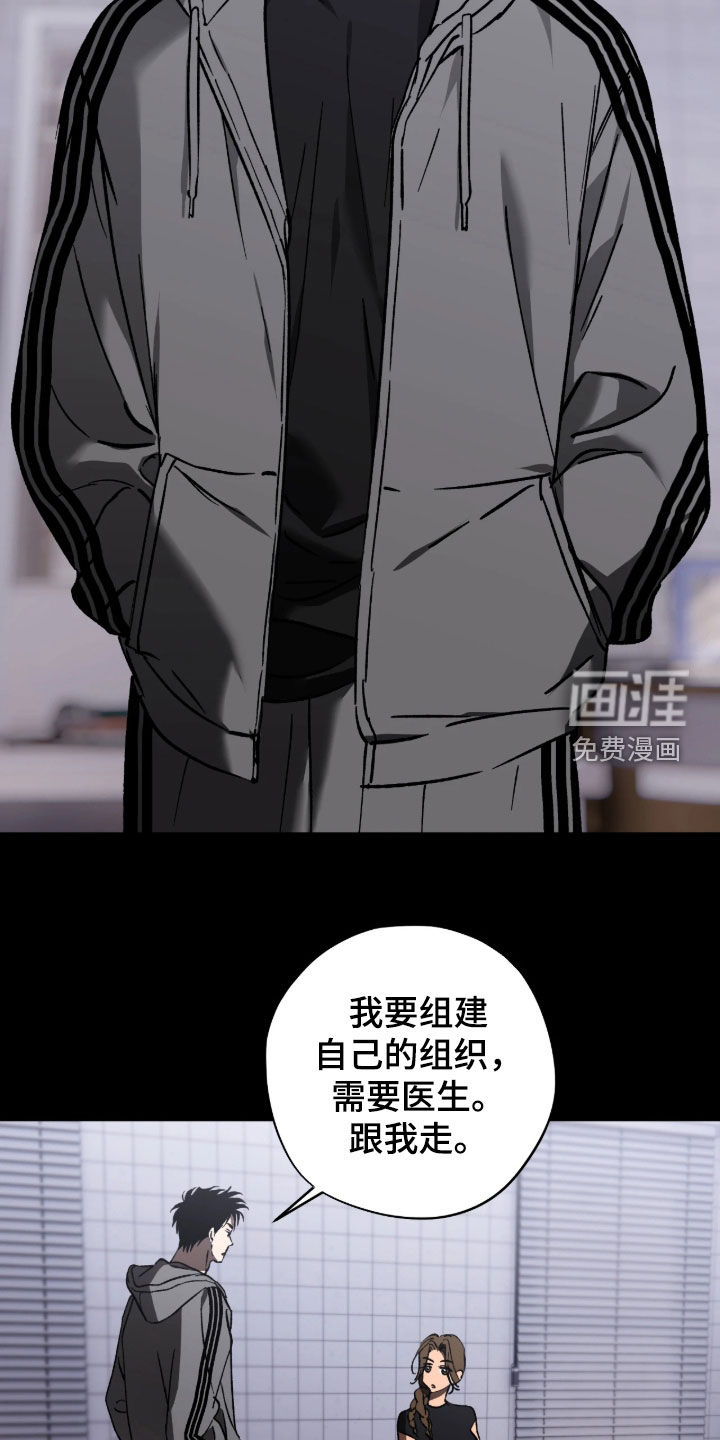 第59话14