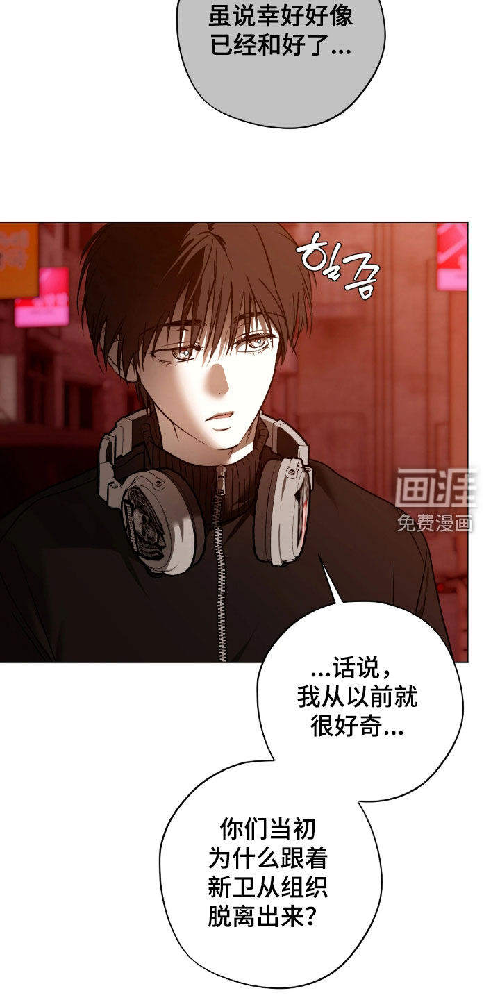 第59话10