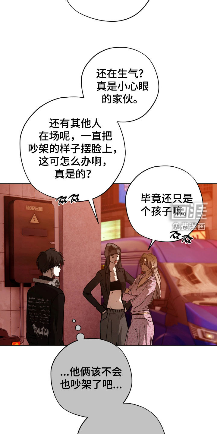 第59话9