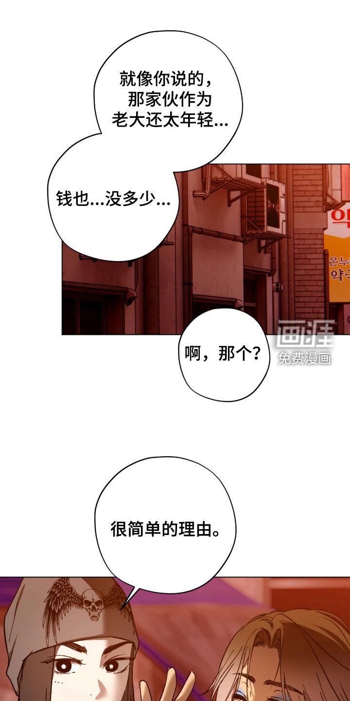 第59话11
