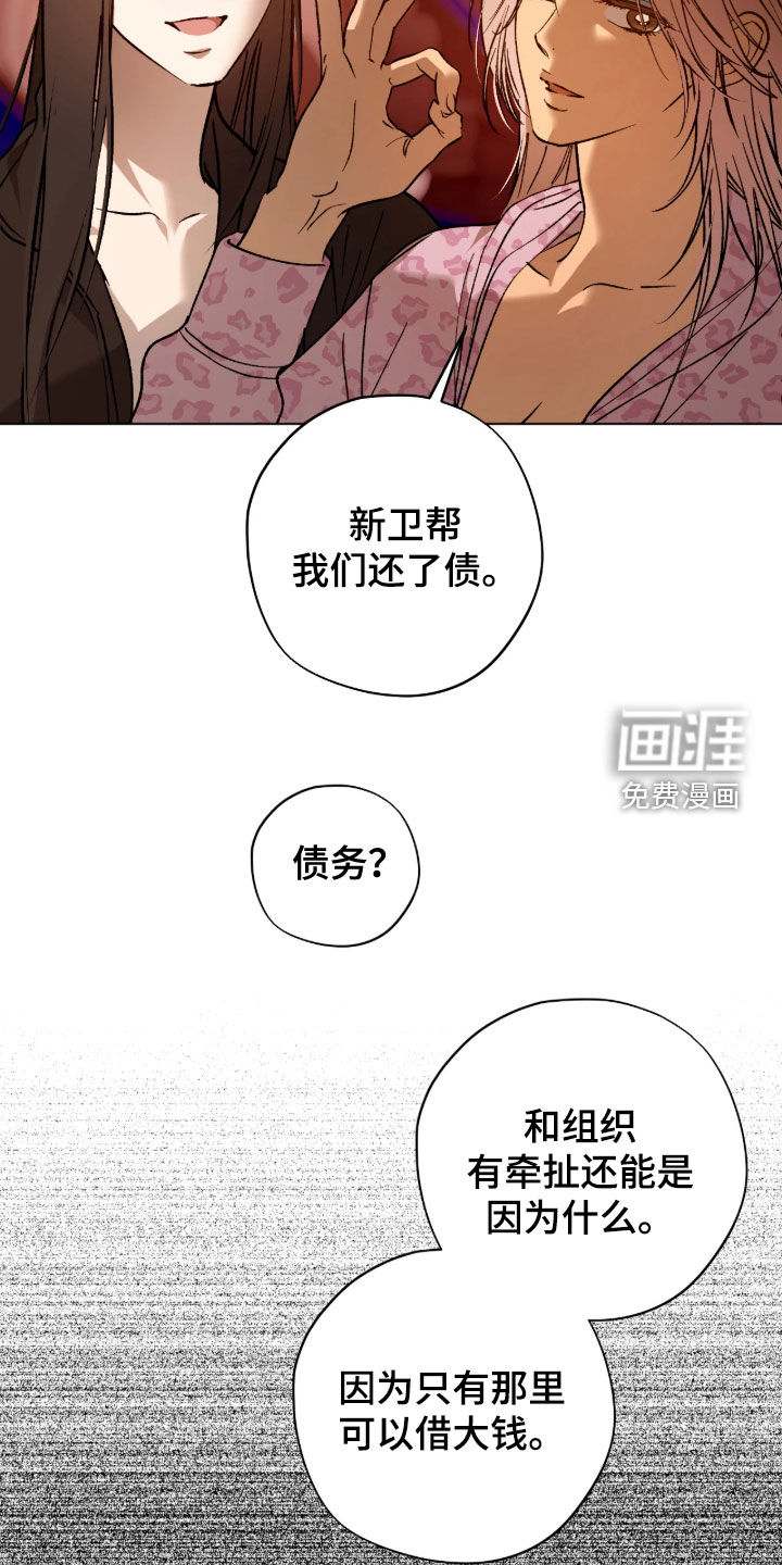 第59话12