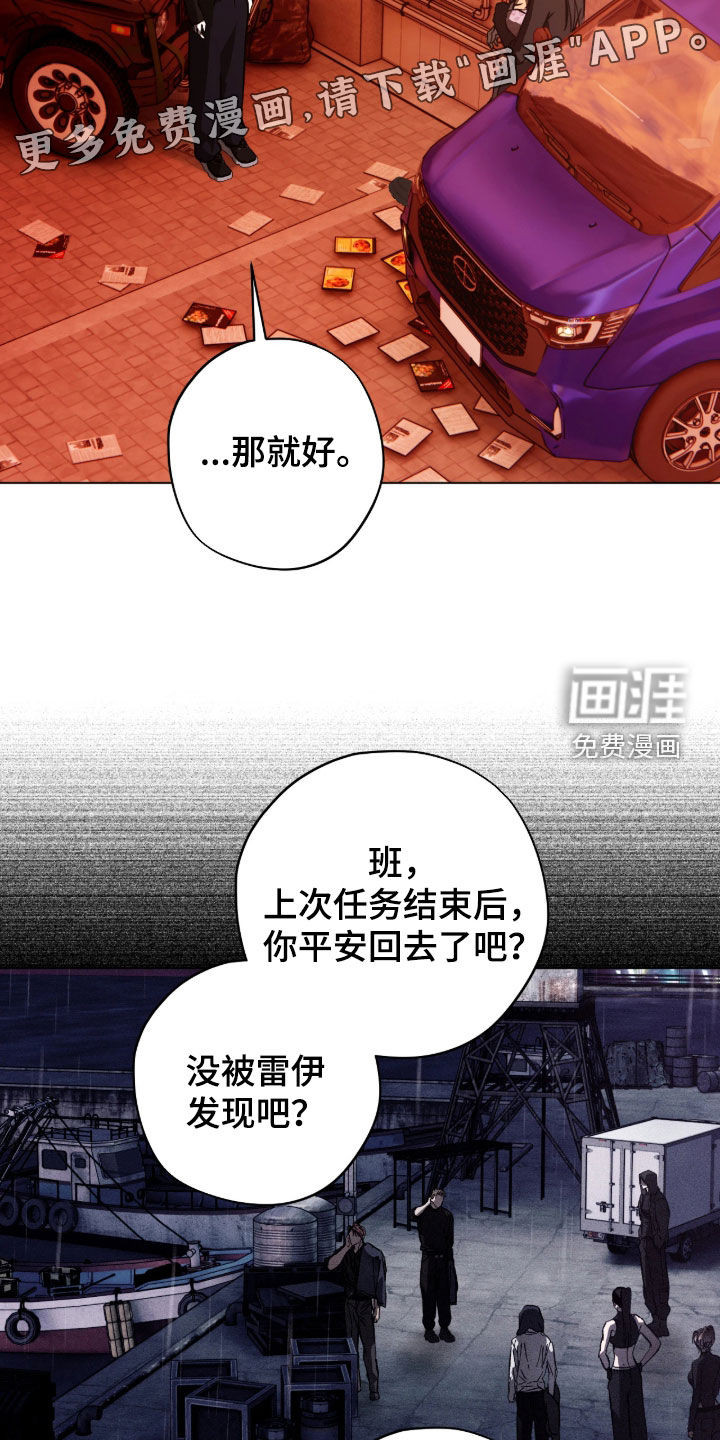 第59话3