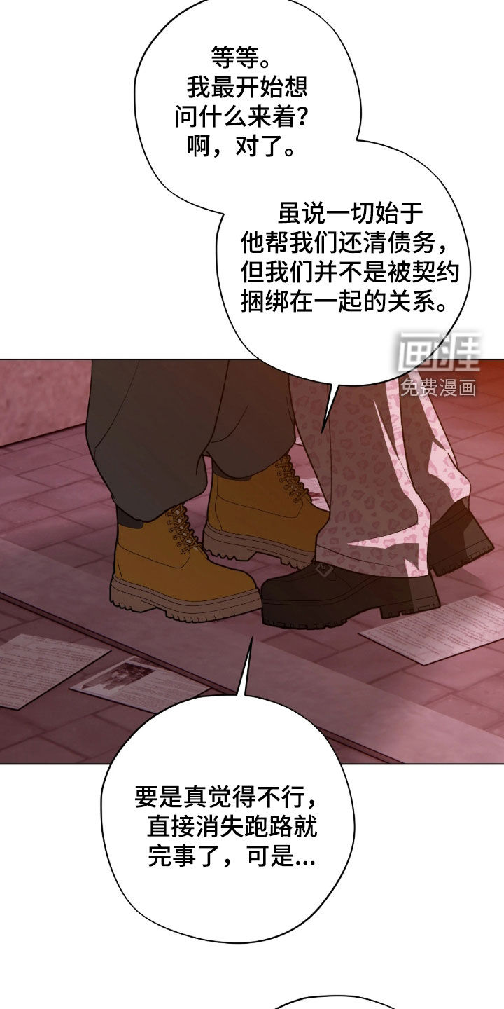 第59话24