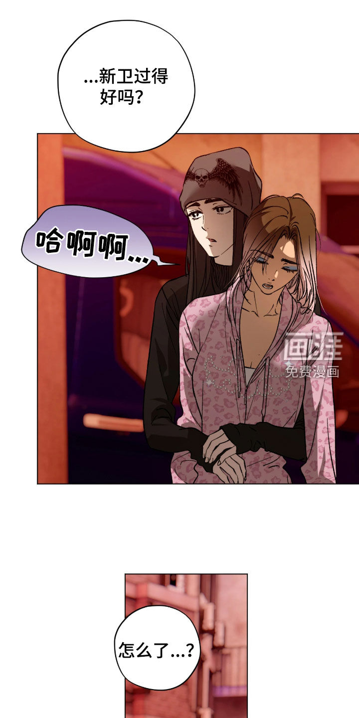 第59话6