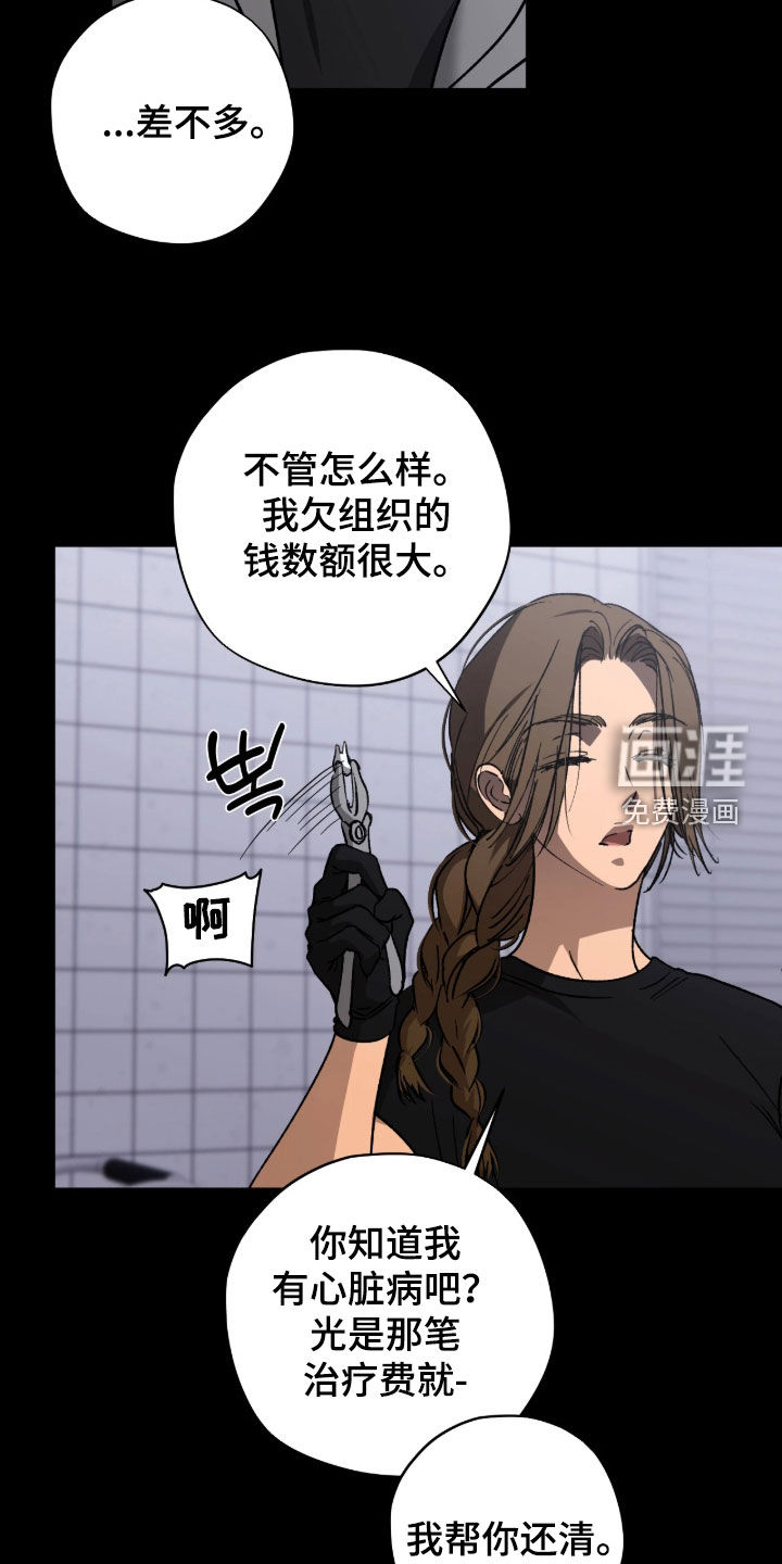 第59话16