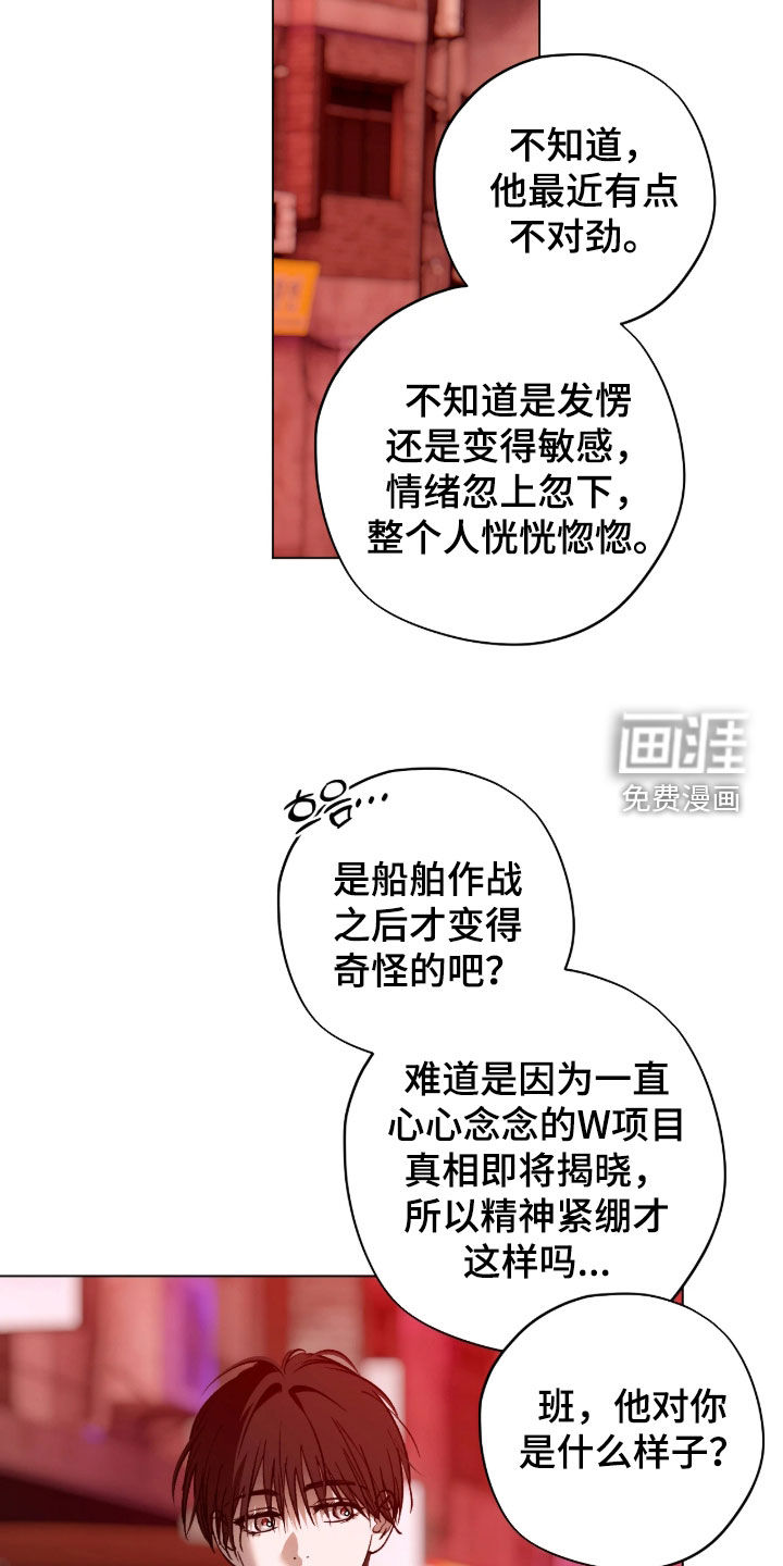 第59话7
