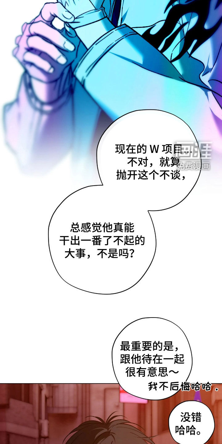 第59话26