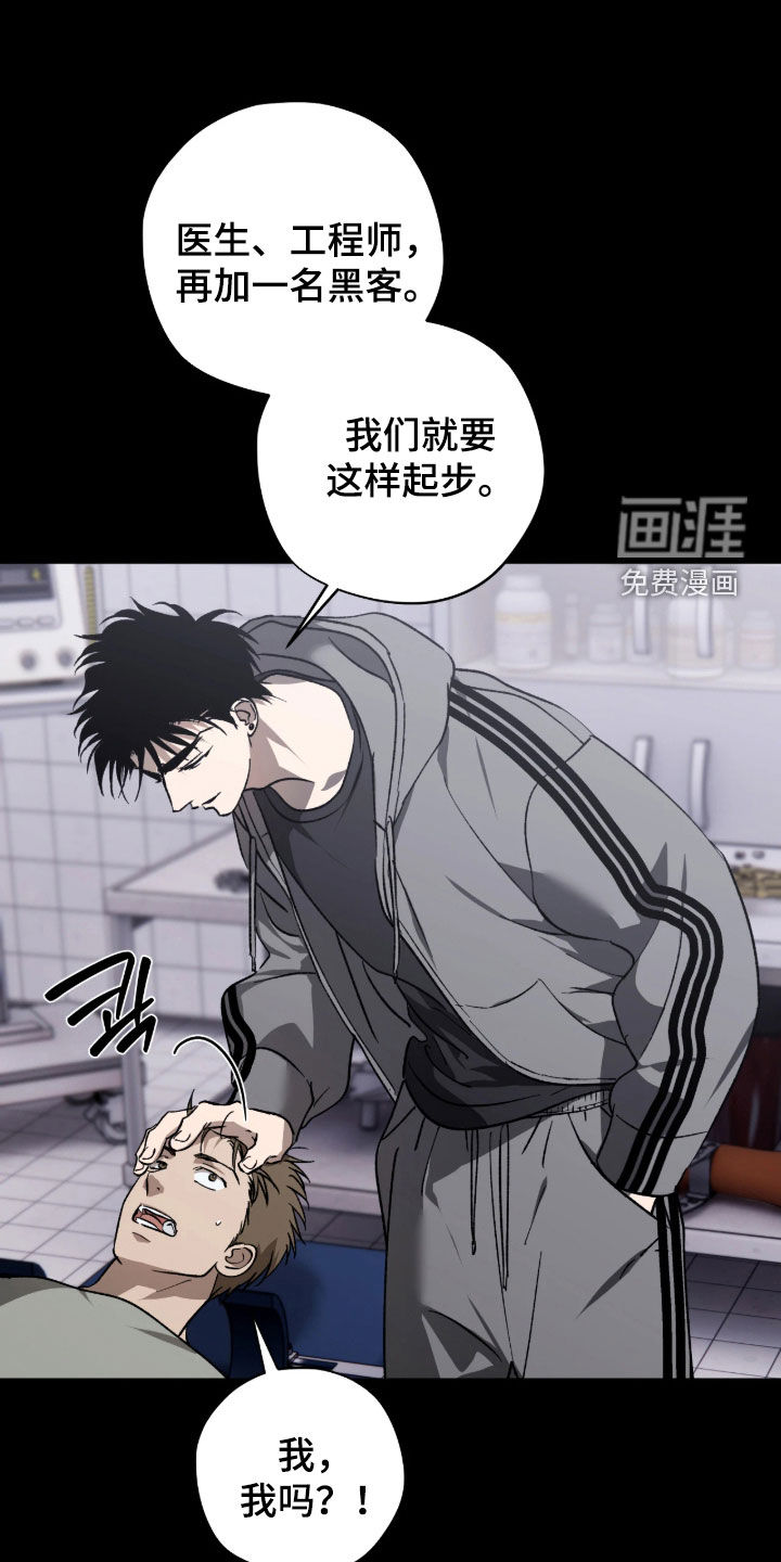 第59话19