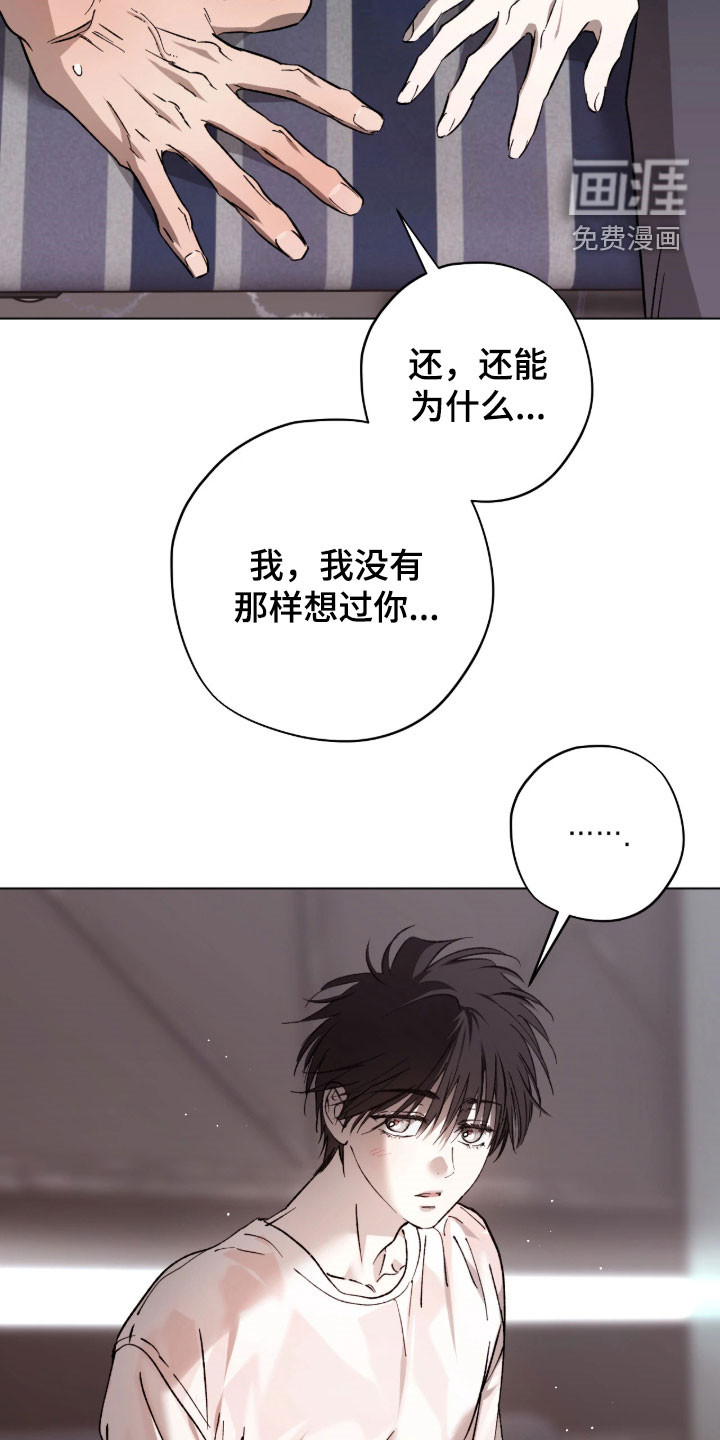 第58话11