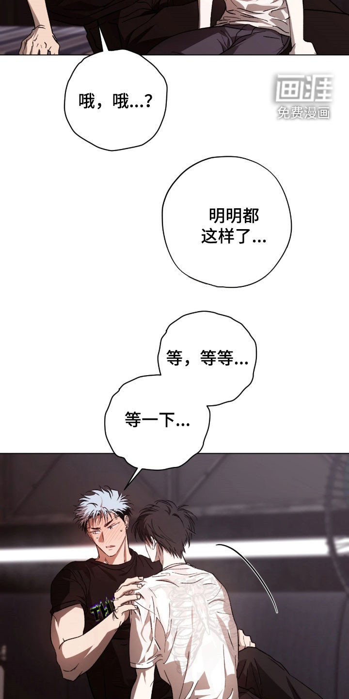第58话14