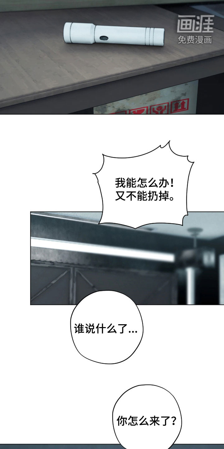 第58话2