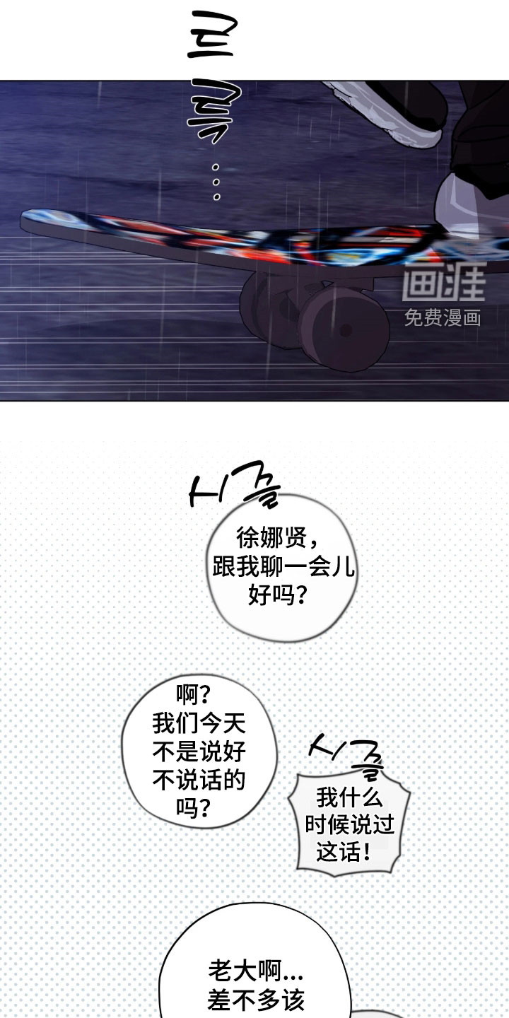 第57话15