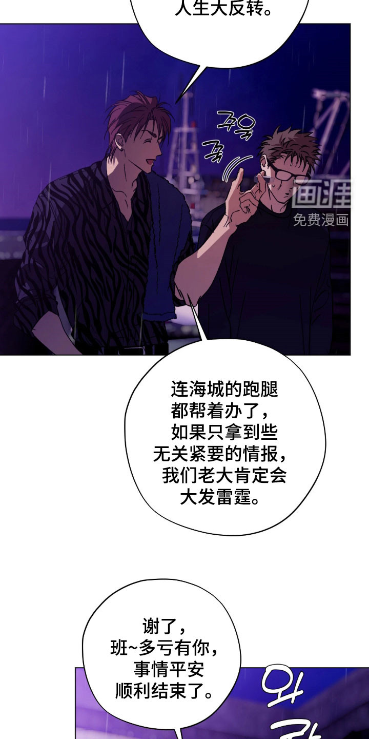 第57话8