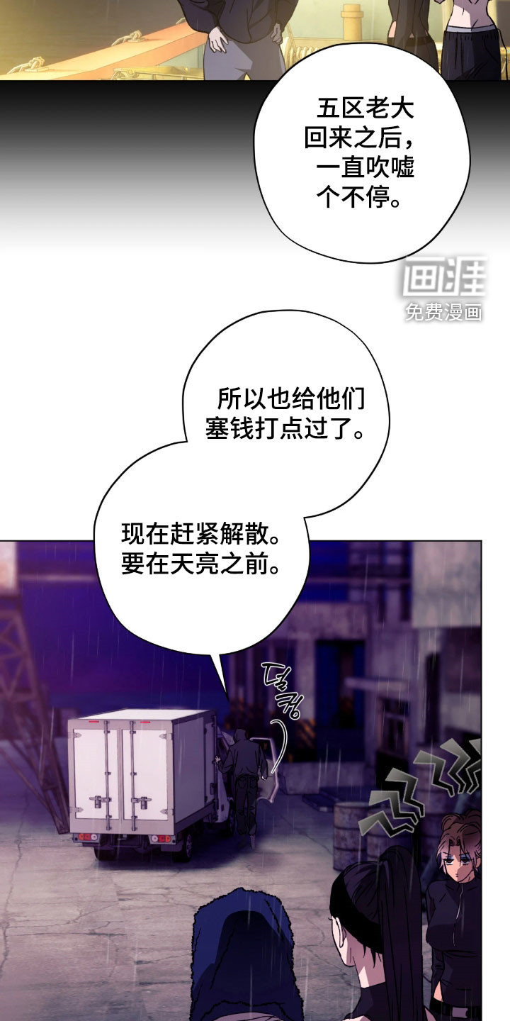 第57话11